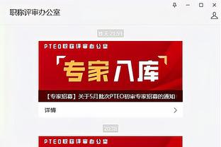 雷竞技网页登录截图4