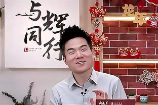 图赫尔：戴尔是中卫位置的重要补充 穆西亚拉今天表现最好